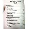 JP Mental Health and Psychiatric Nursing (Mansik Swasthy Evam Manorog Nursing) By Govind Prasad Sharma Useful For GNM 2nd Year