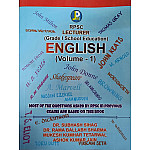JPM First Grade English January 2026 Edition By Dr. Subhash Sihag and Dr. Rama Ballabh Sharma For RPSC 1st Grade School Education