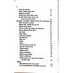 Jagatram and Sons Hindi Sahitya Ka Itihas By Dr. Puran Chand Tandon and Dr. Vineeta Kumari