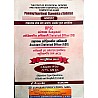 Jawahar RPSC ASO and Sangnak Objective Type Questions Hindi and English Updated 2023 Edition By Dr.B.L.Jain and Dr.K.N.Sharma