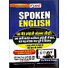KD Spoken English 5th Edition May 2023 By Neetu Singh
