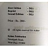 Kalam Indian Political Thought (Bhartiya Rajneetik Chintak) 2023 Edition By Dr. L.N. Laxmi Narayan Beniwal