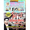 Kavyang Education Hindi Sahitya Ka Itihas Vastunishth Objective 4444 Question By Manav Sharma For REET,Grade 1st and 2nd and 3rd,CTET Exam
