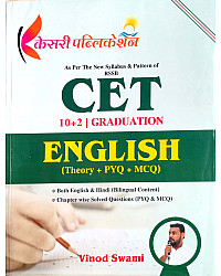 Kesari Rajasthan CET 10+2 And Graduation English (Theory PYQ MCQ) By Vinod Swami August 2026 Edition