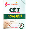 Kesari Rajasthan CET 10+2 And Graduation English (Theory PYQ MCQ) By Vinod Swami August 2026 Edition