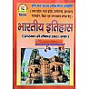 Kiran Indian History (Bhartiya Itihas) Start to 2021 Latest Updated Reprint 2022-23 Edition For UPSC and RPSC Examination