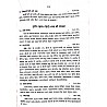 Kitab Mahal Hindi Bhasha 2024 Edition By Dr. Bholanath Tiwari