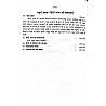 Kitab Mahal Hindi Bhasha 2024 Edition By Dr. Bholanath Tiwari