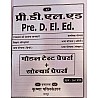 Krishna Rajasthan D.L.ED. Pre BSTC Model and Solved Papers
