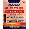 Krishna Rajasthan D.L.ED. Pre BSTC Model and Solved Papers
