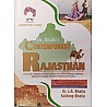 Kuldeep Contemporary Rajasthan 16th Edition 2024 By Dr. L.R. Bhalla Rajasthan gk English medium For RAS and RTS and Other Competitive Exams