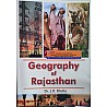 Kuldeep Geography Of Rajasthan 18th Edition 2023 By Dr. L.R. Bhalla