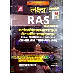 Lakshya RAS Volume 3rd Indian Constitution and Political and Administrative System Of India and Rajasthan (Bharteey Samvidhan Evam Bharat Evam Rajasthan Ki Rajneetik Evam Prashasnik Vyvastha)