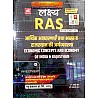 Lakshya RAS Volume 4th Economic Concepts and Economy Of India and Rajasthan (Bharat Evam Rajasthan Ki Arthvyvastha) 2023 Edition