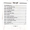 Lakshya Rajasthan Economic Survey (Arthik Samiksha) 2022-2023 And Budget and Free Objective Book For RPSC and RSSB Exam