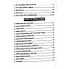 Lakshya Rajasthan High Court LDC Grade 2nd/JJA/JA Latest 2022 Edition By Kanti Jain Mahaveer Jain