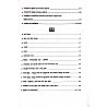 Lakshya Rajasthan High Court LDC Grade 2nd/JJA/JA Latest 2022 Edition By Kanti Jain Mahaveer Jain