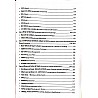Lakshya Rajasthan Physical Education Teacher Objective PTI For Collage Education 1st 2nd 3rd Grade By Nagesh Choudhary 2023 Edition