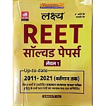 Lakshya Reet Level 1st Solved Paper May 2022 Edition