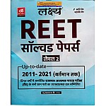 Lakshya Reet Level 2nd Solved Papers Up to date 2011-2021 At Present Previous Year Solved With Explained