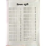 Lakshya SSC GD Constable 60 Solved Papers Up to date 2011 to 2021 With Explain