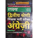 Lakshya Second Grade English With Teaching Method By Kanti Jain and Mahaveer Jain
