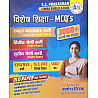 Limba Publication Vishesh shiksha MCQ 3000+ Objective BY Rakesh Limba December 2025 Edition For First Grade and Second Grade and Third Grade KVS NVS TGT PGT DSSSB EXAM