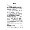 LokBharti Adhunik Hindi Sahitya Ka Itihas 2025 Edition By Dr. Bachchan Singh