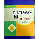 Lucent Railway Maths (Ganit) With Hot Tricks