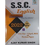 MB SSC English 197 Sets Updated 2022 Edition By Ajay Kumar Singh