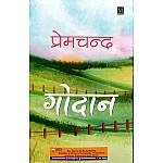 Malik Godan By Premchand 2025 Edition