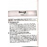 Malik Indian Constitution and Polity (Bharatiy Samvidhan Aur Rajavyavastha) 2nd Edition 2023 Edition By Dr. Yogesh Sharma For IAS and RAS Pre and Mains Exam