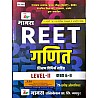 Manas Reet Maths (Ganit) With Teaching Method January 2021 Edition By Pramod Olaniya For Reet Level 2nd Examination