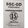 Manas SSC GD Constable 15 Model Paper With Solved and Explain