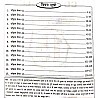 Manas SSC GD Constable 15 Model Paper With Solved and Explain