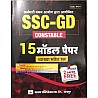 Manas SSC GD Constable 15 Model Paper With Solved and Explain