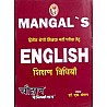 Mangal Second Grade English Teaching Method By Dr. S. Mangal For RPSC 2nd Grade Teacher Exam