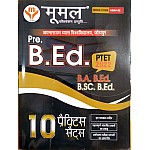 Moomal PTET 2022 PRE B.ED. 10 Practice Sets With Solved and Explained
