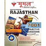 Moomal Rajasthan GK 7001 Objective Questions In English Medium September 2020 Edition By Dr. Suresh Yadav Swadeshi