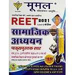 Moomal Reet Social Studies (Samajik Aadhyan) Pathyapustak Saar RBSE (Textbook Abstract) 6th to 10th Class January 2021 Edition For Reet Level 2nd Examination