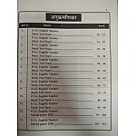 Moomal Second Grade English 11 Mock Test Paper With OMR Sheet For 2nd Grade Exams