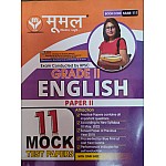 Moomal Second Grade English 11 Mock Test Paper With OMR Sheet For 2nd Grade Exams