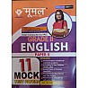 Moomal Second Grade English 11 Mock Test Paper With OMR Sheet For 2nd Grade Exams