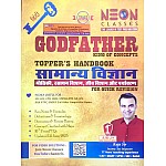 Neon Classes General Science (Samanya Vigyan) By Raja Sir 2023 Edition