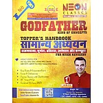 Neon Classes General Studies (Samanya Aadhyan) By Raja Sir 2023 Edition