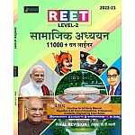 New Destination Reet Level 2nd Social Studies (Samajik Aadhyan) 11000+ One Liner By J.P. Swami