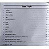 Orange Education Psychology (Shiksha Manovigyan) Part 2nd With Previous Year Papers Analysis December 2021 Edition By Anju Chaudhary and Raghuveer Singh