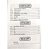 PCP Dharohar Rajasthan Police Sub Inspector (PSI) GK and GS Practice Book Objective Question With Explain