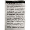 PCP Dharohar Reet Rajasthan GK (Samany Gyan) 2021 Edition For Reet Level 1st and Level 2nd Examination