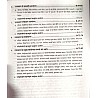 PCP Dharohar Reet Rajasthan GK (Samany Gyan) 2021 Edition For Reet Level 1st and Level 2nd Examination